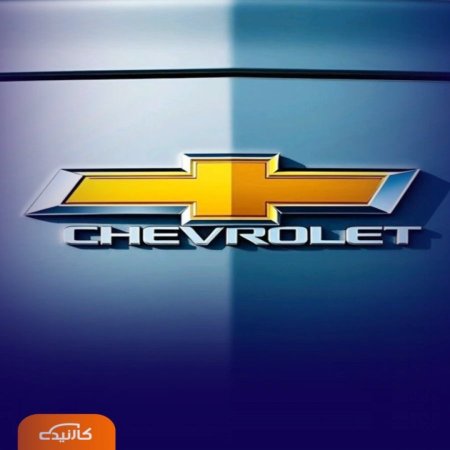 حساس صالنصة - اسفل يسار تاهو 2021, 2022, 2023, 2024, 2025, 2026